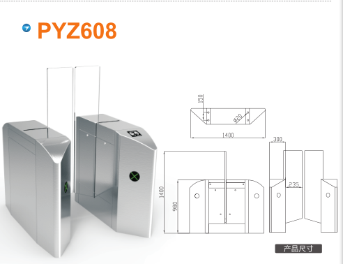 铁岭县平移闸PYZ608