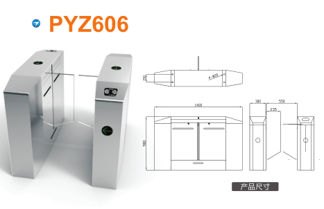 铁岭县平移闸PYZ606